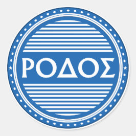 Rhodes City Pride Emblem – Greek Identity ラウンドシール