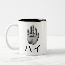 Right hand Magcup/ Buddha's right hand "yes"  ツートーンマグカップ