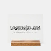 Righteous Deeds Accepted – Arabic Calligraphy Art  アクリルサイン (正面)