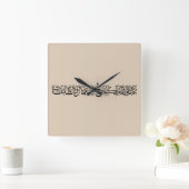 Righteous Deeds Accepted – Arabic Calligraphy Art  スクエア壁時計 (ホーム)