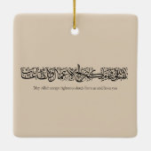 Righteous Deeds Accepted – Arabic Calligraphy Art セラミックオーナメント (裏面)