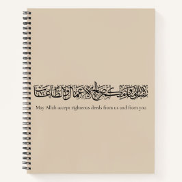 Righteous Deeds Accepted – Arabic Calligraphy Art  ノートブック