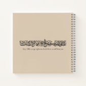 Righteous Deeds Accepted – Arabic Calligraphy Art  ノートブック (裏面)
