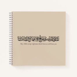 Righteous Deeds Accepted – Arabic Calligraphy Art  ノートブック
