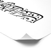 Righteous Deeds Accepted – Arabic Calligraphy Art  フォトプリント (角)