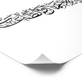 Righteous Deeds Accepted – Arabic Calligraphy Art フォトプリント (角)