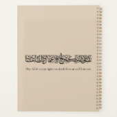 Righteous Deeds Accepted – Arabic Calligraphy Art  プランナー手帳 (裏面)
