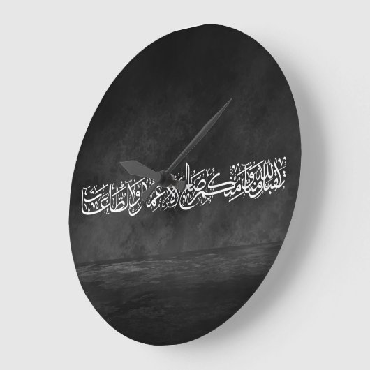 Righteous Deeds Accepted – Arabic Calligraphy Art  ラージ壁時計 (傾斜)