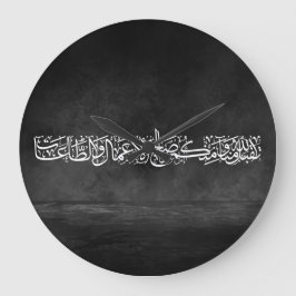 Righteous Deeds Accepted – Arabic Calligraphy Art  ラージ壁時計