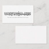 Righteous Deeds Accepted – Arabic Calligraphy Art  予約カード (正面/裏面)