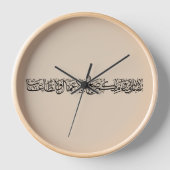Righteous Deeds Accepted – Arabic Calligraphy Art  壁時計 (正面)