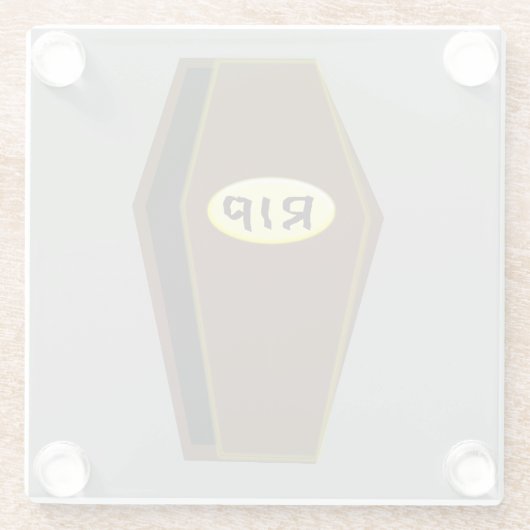 RIPハロウィーンのドゥームの棺 ガラスコースター (裏面)