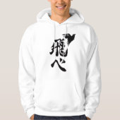 🏐Rising Crow Volleyball Hoodie – Fly High Spirit パーカ (正面)
