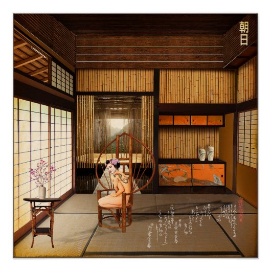 Rising Sun ポスター (正面)