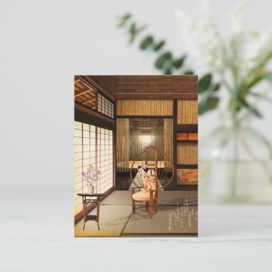 Rising Sun ポストカード (スタンド正面)