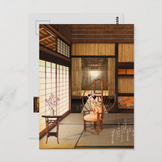 Rising Sun ポストカード (正面/裏面)