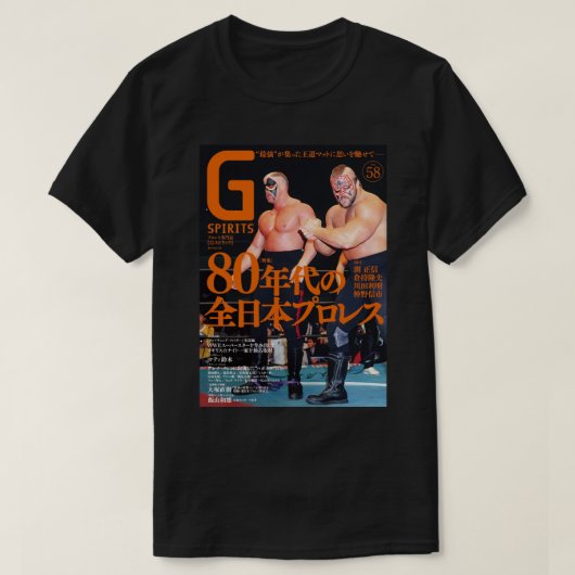 Road Warriors Cover Essential T Shirt Tシャツ (デザイン正面)