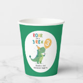Roar私は3レックスキッズサードバースデーパーティーだ 紙コップ (正面)