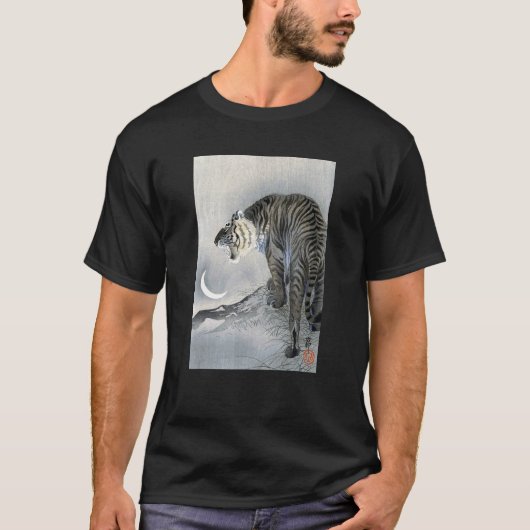 Roaring Tiger by Ohara Koson Tシャツ (正面)