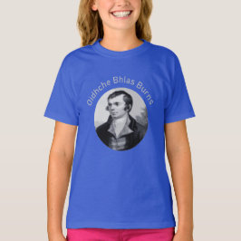Robbie Burns - Oidhche Bhlas Burns ライトグレー Tシャツ