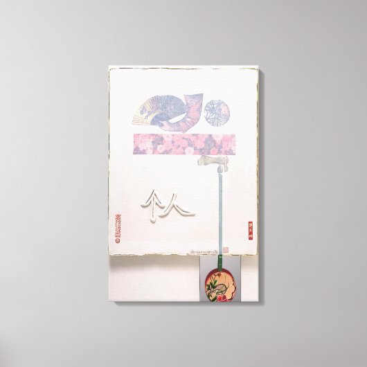 Robert Rauschenberg - INDIVIDUAL FROM 7キャラクター キャンバスプリント (正面)