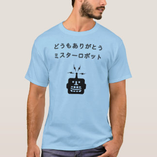robot Domoのarigatoの氏 Tシャツ