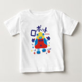 robotto ベビーTシャツ (正面)
