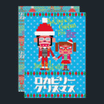 Rockabilly Christmas シーズンカード<br><div class="desc">Father and daughter,  who are as close as friends,  hosted a Christmas party inviting their loved ones to enjoy their favorite music,  rockabilly.
We offer Christmas design products that will delight those who love rockabilly music.</div>