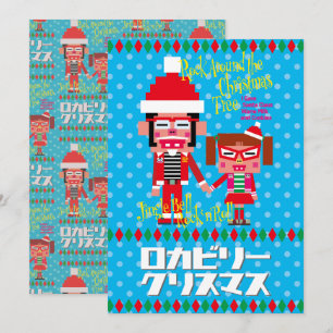 Rockabilly Christmas シーズンカード