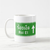 Roi Et Ahead ⚠タイ高速道路交通標識⚠ コーヒーマグカップ (左)