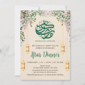 Romantic Pink Rose Garland Ramadan Iftar Invitatio 招待状 (正面)