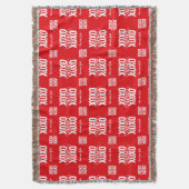 Romantic Red XOXO Love Never Fails Valentines スローブランケット (正面縦)