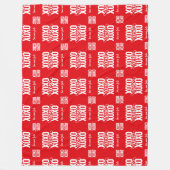 Romantic Red XOXO Love Never Fails Valentines フリースブランケット (正面)