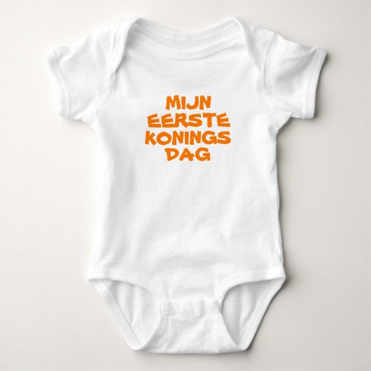 Romper "Mijn eerste Koningsdag". ベビーボディスーツ (正面)