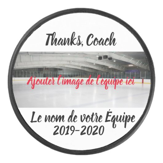 Rondelle de Hockey personnalisé アイスホッケーパック (正面)