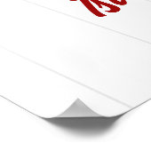 Rookie Baseball 1st Birthday Welcome Sign ポスター (角)