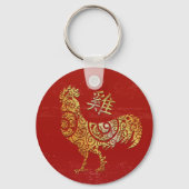 Rooster Chinese Zodiac Horoscope Constellation キーホルダー (正面)