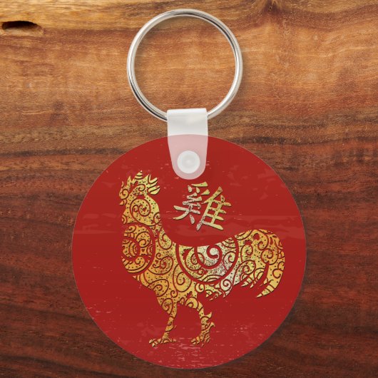 Rooster Chinese Zodiac Horoscope Constellation キーホルダー (正面)