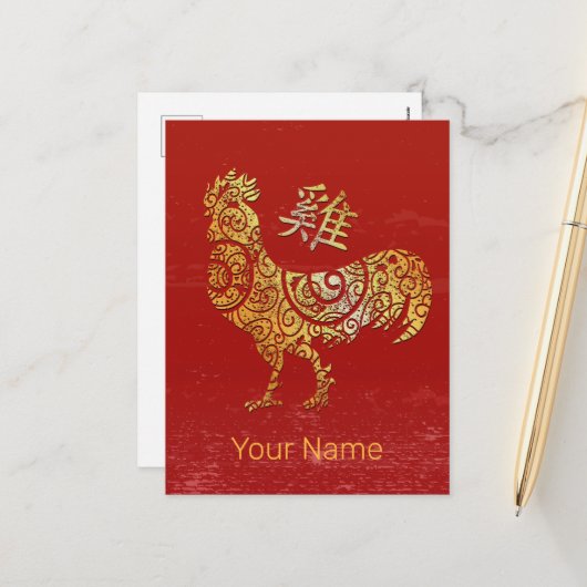 Rooster Chinese Zodiac Horoscope Constellation シーズンポストカード (正面/裏面インサイチュ)
