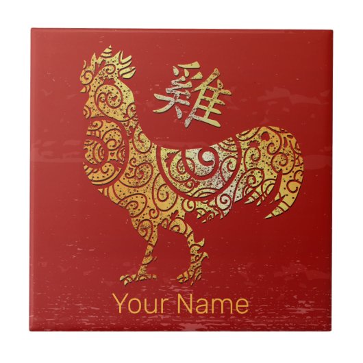 Rooster Chinese Zodiac Horoscope Constellation タイル (正面)