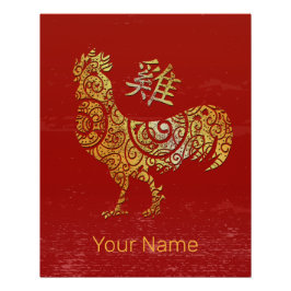 Rooster Chinese Zodiac Horoscope Constellation ポスター