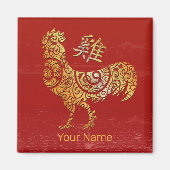 Rooster Chinese Zodiac Horoscope Constellation マグネット (正面)