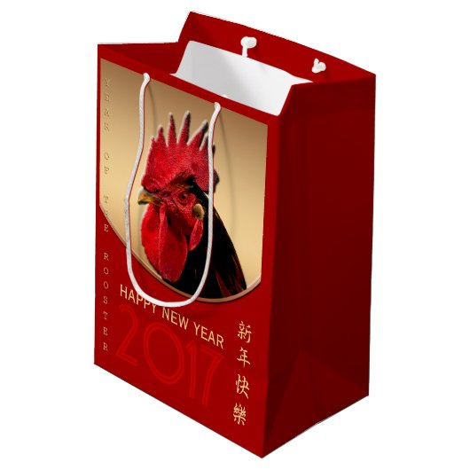 Rooster Year 2017 Greeting in M中国の抱き枕 ミディアムペーパーバッグ (裏面アングル)