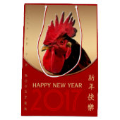 Rooster Year 2017 Greeting in M中国の抱き枕 ミディアムペーパーバッグ (裏面)