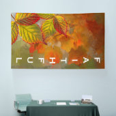 Rooted in Faith, Clothed in Color 横断幕 (トレードショー)