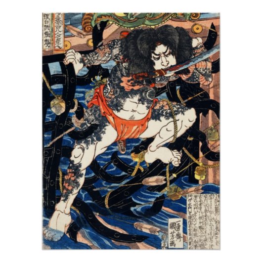 Rori Hakucho Chojun by Utagawa Kuniyoshi ポスター (正面)