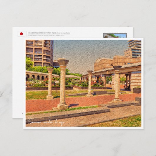 Rose Garden ポストカード (正面/裏面)