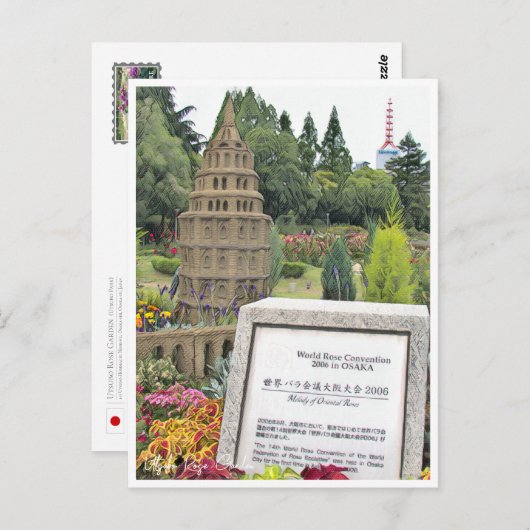 Rose Garden ポストカード (正面/裏面)