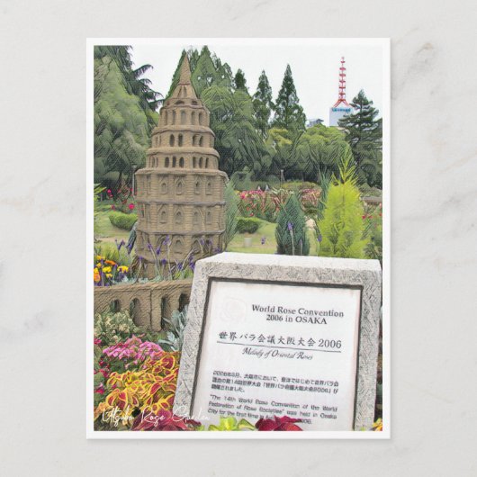 Rose Garden ポストカード (正面)