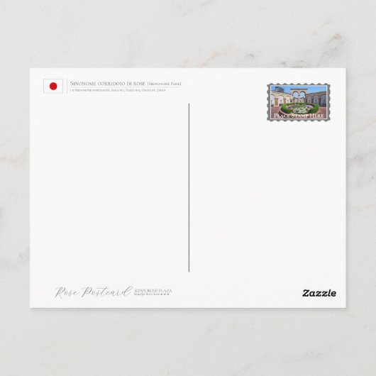 Rose Garden ポストカード (裏面)